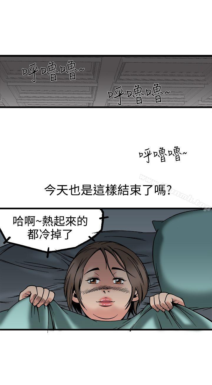 韩国漫画暧昧(完结)韩漫_暧昧(完结)-第23话在线免费阅读-韩国漫画-第40张图片