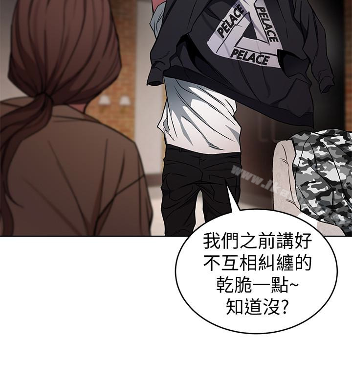 韩国漫画致命游戏韩漫_致命游戏-第25话-乖乖张开嘴的女人在线免费阅读-韩国漫画-第12张图片