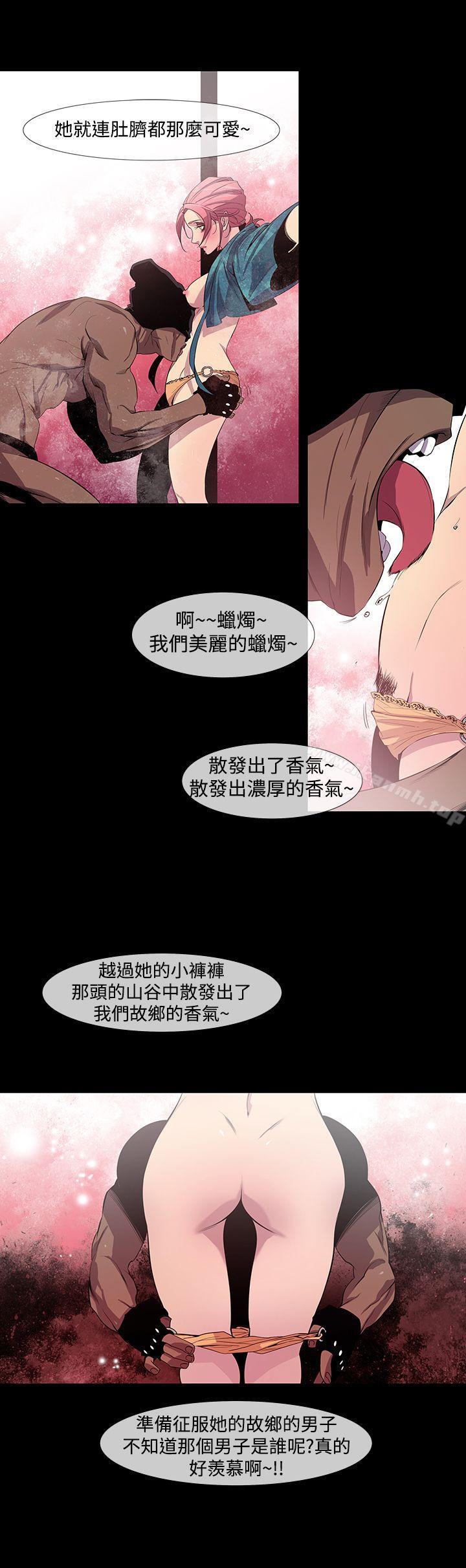 韩国漫画獠牙(完结)韩漫_獠牙(完结)-第8话在线免费阅读-韩国漫画-第19张图片