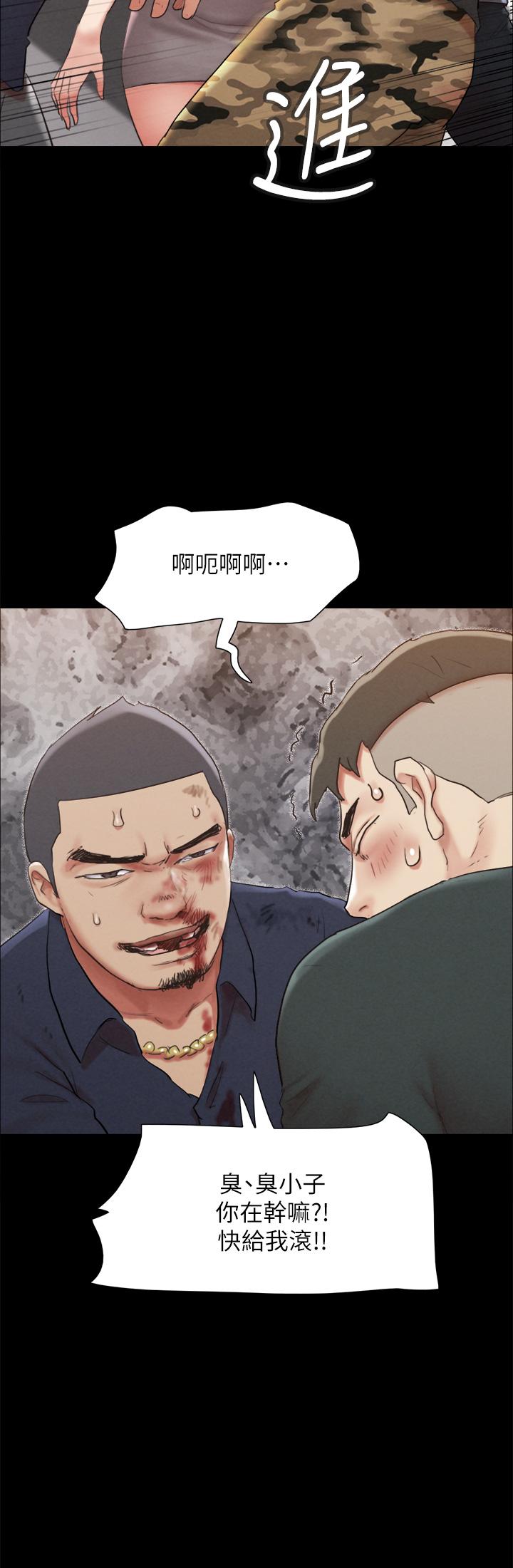 韩国漫画协议换爱韩漫_协议换爱-第154话-真正的关系现在才开始在线免费阅读-韩国漫画-第22张图片