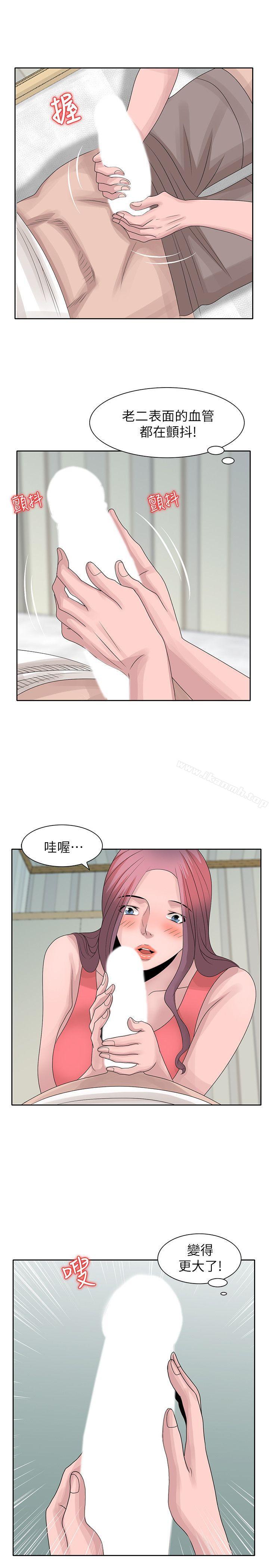 韩国漫画嘘！姐姐的诱惑韩漫_嘘！姐姐的诱惑-第16话-在贤修睡著的时候在线免费阅读-韩国漫画-第26张图片