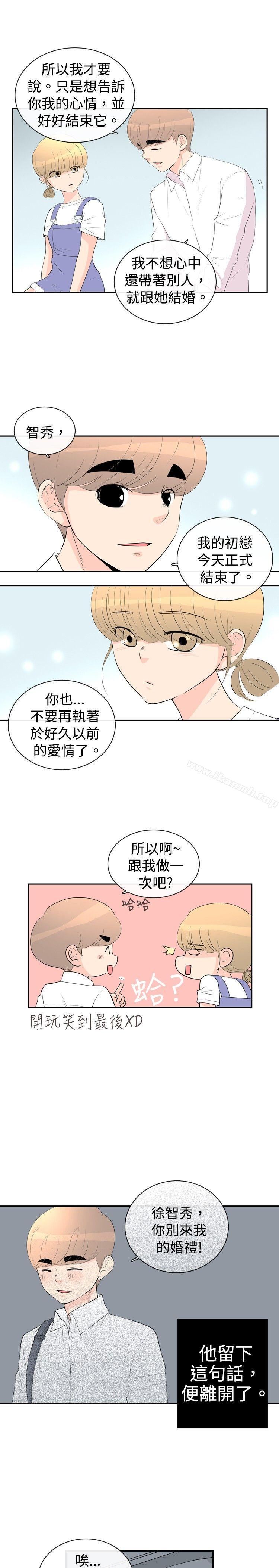 韩国漫画10人10色：初体验韩漫_10人10色：初体验-洪氏---他与她的初恋（下篇）在线免费阅读-韩国漫画-第10张图片