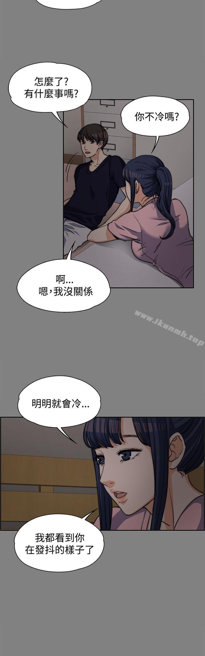 韩国漫画上司的妻子韩漫_上司的妻子-第5话在线免费阅读-韩国漫画-第21张图片