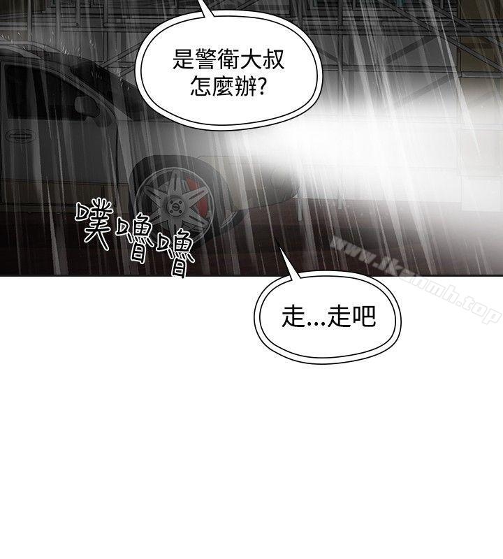 韩国漫画二十再重来韩漫_二十再重来-第53话在线免费阅读-韩国漫画-第12张图片