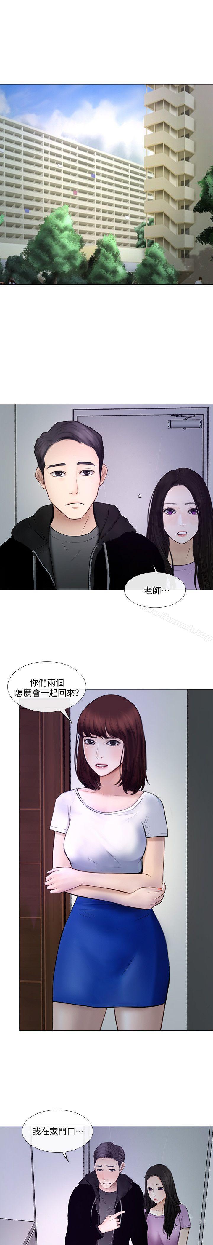 韩国漫画人夫的悸动韩漫_人夫的悸动-第26话-两个女人的战争在线免费阅读-韩国漫画-第4张图片