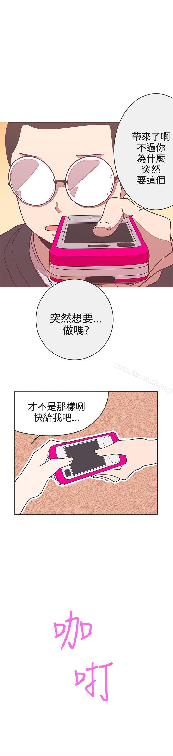 韩国漫画LOVE-爱的导航G韩漫_LOVE-爱的导航G-第21话在线免费阅读-韩国漫画-第28张图片