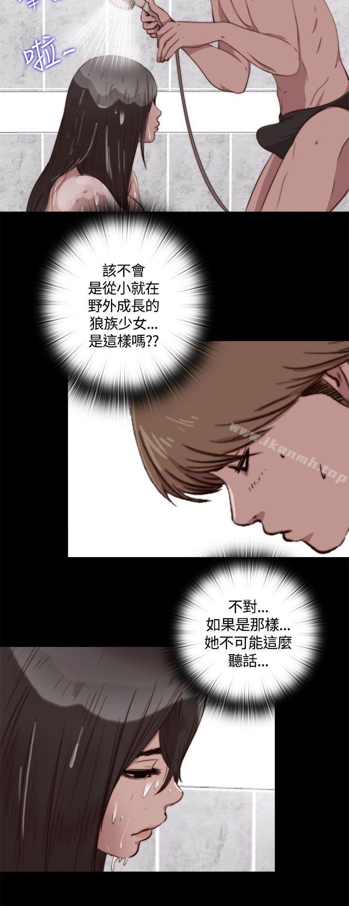 韩国漫画傀儡玛莉韩漫_傀儡玛莉-第5话在线免费阅读-韩国漫画-第23张图片