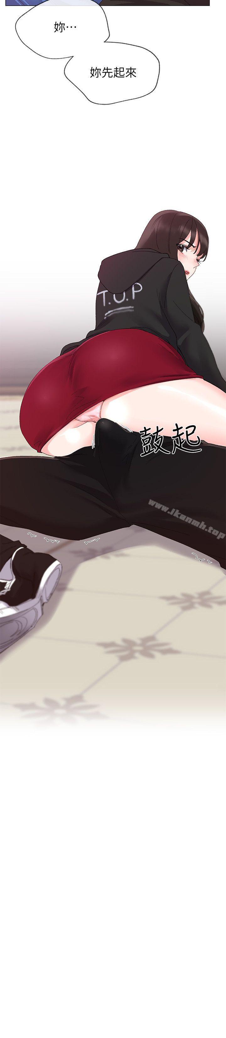 韩国漫画重考生韩漫_重考生-第7话-抓住丹雅把柄的赫洲在线免费阅读-韩国漫画-第5张图片
