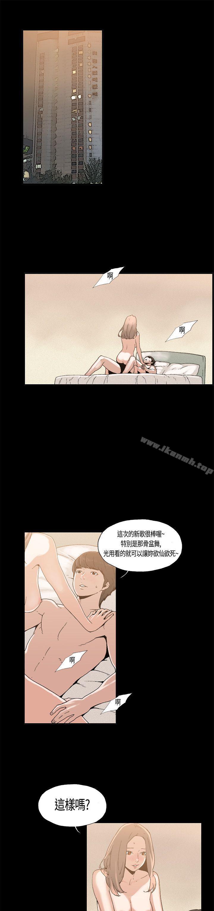 韩国漫画丑闻第一季(完结)韩漫_丑闻第一季(完结)-第4话在线免费阅读-韩国漫画-第1张图片