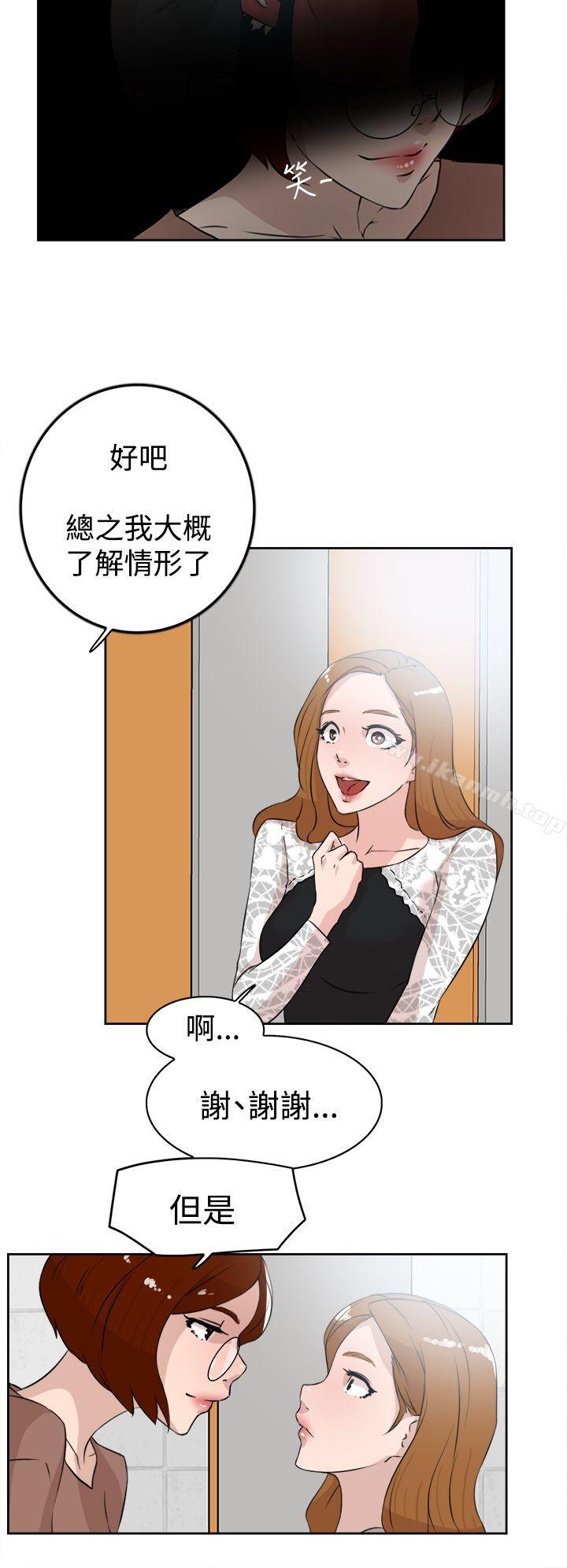 韩国漫画她的高跟鞋(无删减)韩漫_她的高跟鞋(无删减)-第21话在线免费阅读-韩国漫画-第10张图片