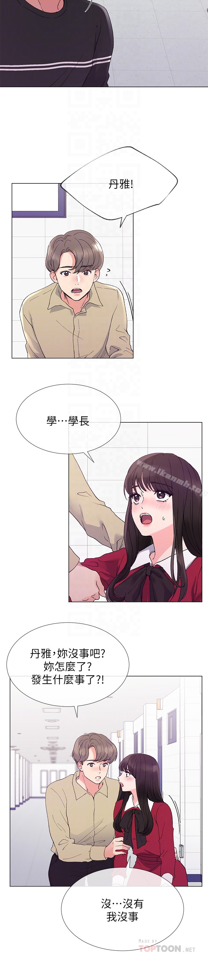 韩国漫画重考生韩漫_重考生-第39话-黑化的赫洲在线免费阅读-韩国漫画-第7张图片