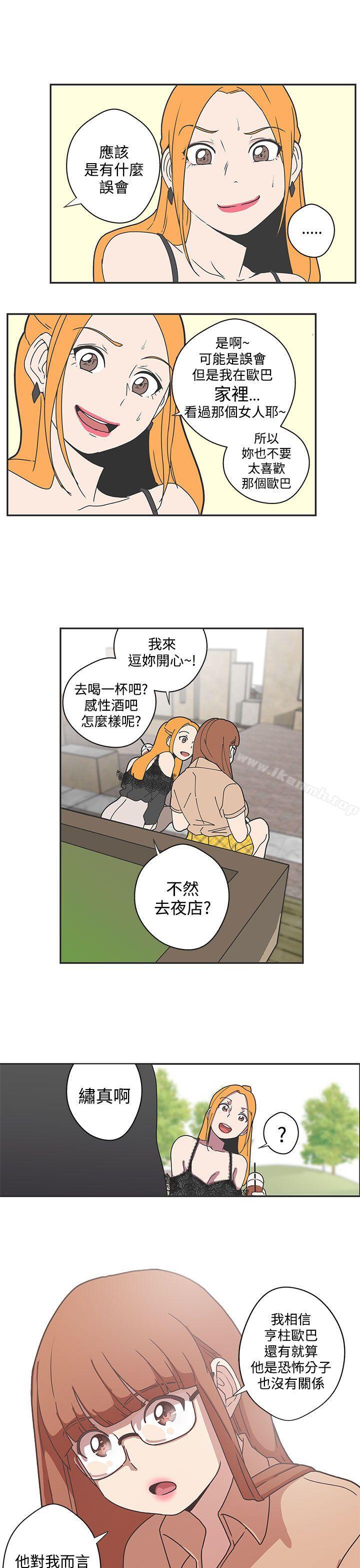 韩国漫画LOVE-爱的导航G韩漫_LOVE-爱的导航G-第43话在线免费阅读-韩国漫画-第12张图片