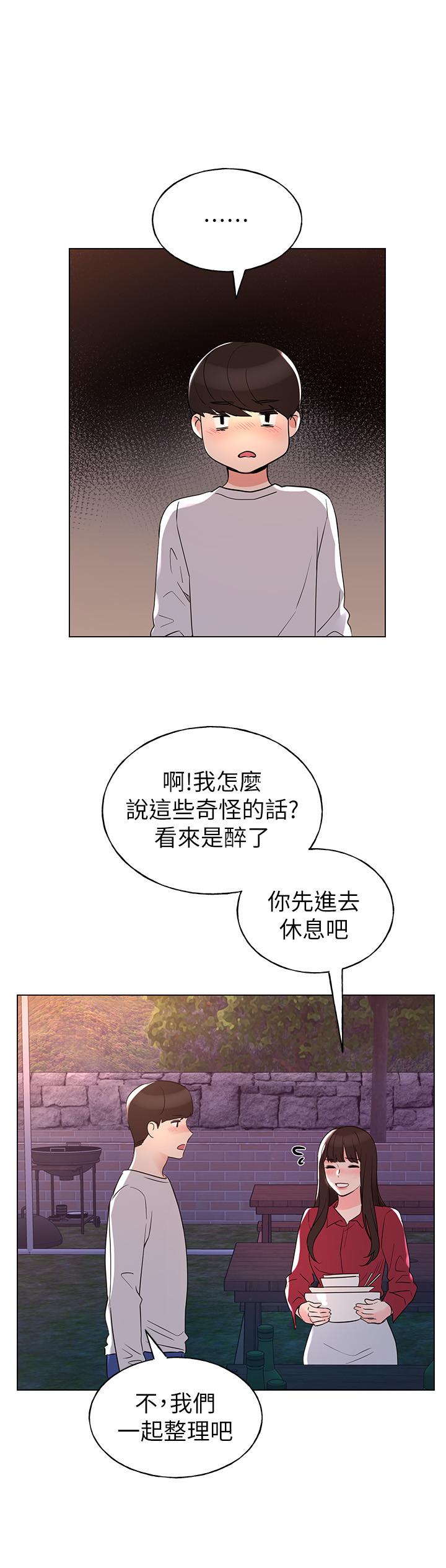 韩国漫画重考生韩漫_重考生-第77话-其他人还在耶在线免费阅读-韩国漫画-第11张图片