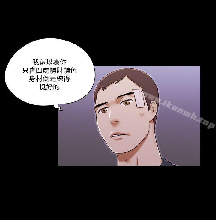 韩国漫画She：我的魅惑女友韩漫_She：我的魅惑女友-第60话在线免费阅读-韩国漫画-第4张图片