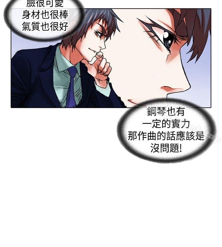 韩国漫画偶像狙击手(完结)韩漫_偶像狙击手(完结)-第16话在线免费阅读-韩国漫画-第10张图片