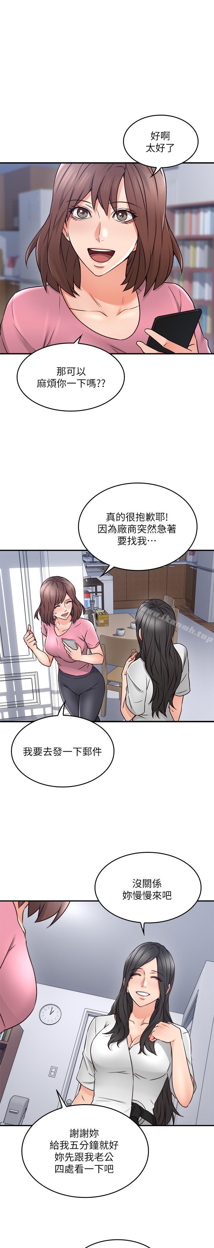 韩国漫画邻居人妻韩漫_邻居人妻-第19话-你在我老婆面前干什么在线免费阅读-韩国漫画-第19张图片