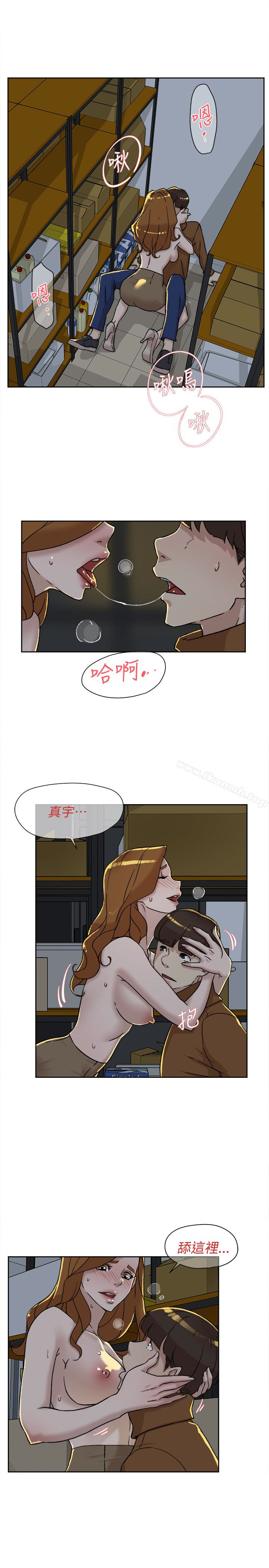 韩国漫画她的高跟鞋(无删减)韩漫_她的高跟鞋(无删减)-第96话-真宇，不要躲我在线免费阅读-韩国漫画-第20张图片