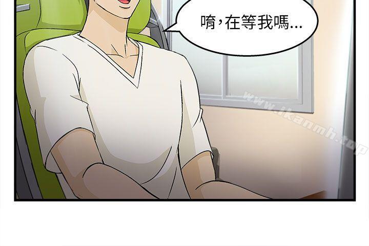 韩国漫画制服的诱惑韩漫_制服的诱惑-消防员(4)在线免费阅读-韩国漫画-第27张图片