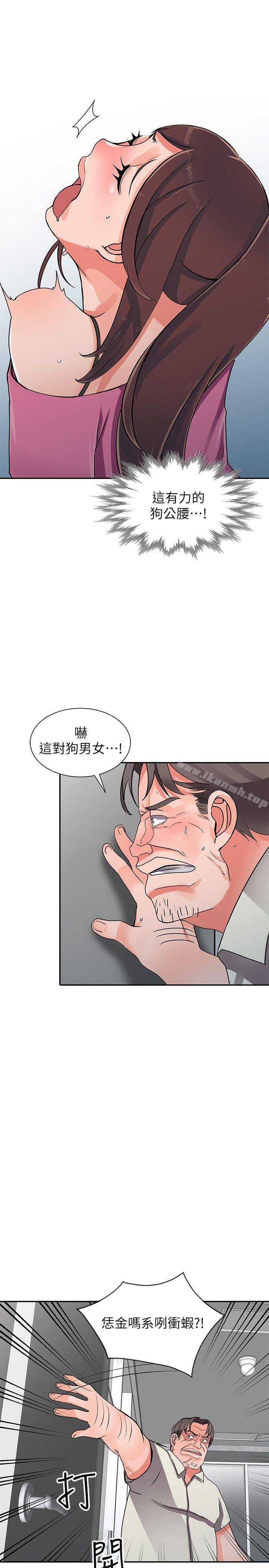 韩国漫画异乡人:意外桃花源韩漫_异乡人:意外桃花源-第16话-帮忙泄欲的秘书在线免费阅读-韩国漫画-第17张图片