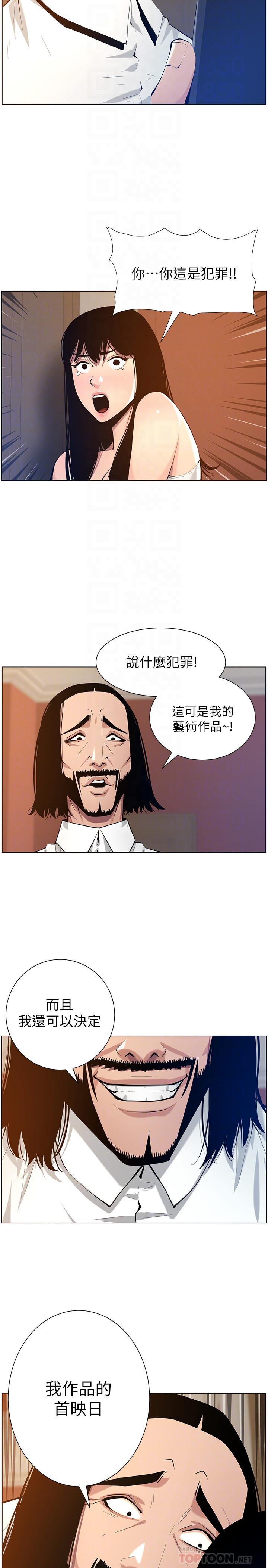 韩国漫画姐妹与继父韩漫_姐妹与继父-第101话-为家人付出一切的姐姐在线免费阅读-韩国漫画-第10张图片