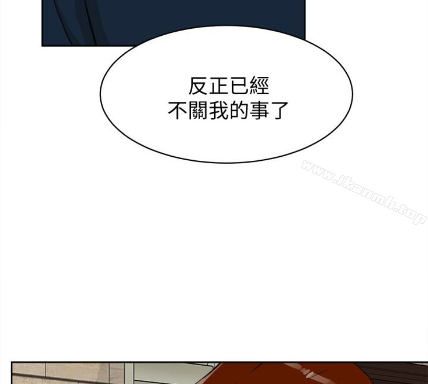 韩国漫画她的高跟鞋(无删减)韩漫_她的高跟鞋(无删减)-第94话-你觉得她真的喜欢你吗?在线免费阅读-韩国漫画-第44张图片