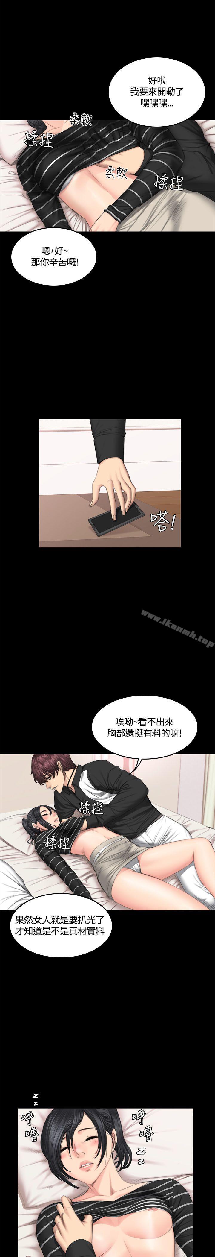 韩国漫画制作人:练习生韩漫_制作人:练习生-第39话在线免费阅读-韩国漫画-第19张图片