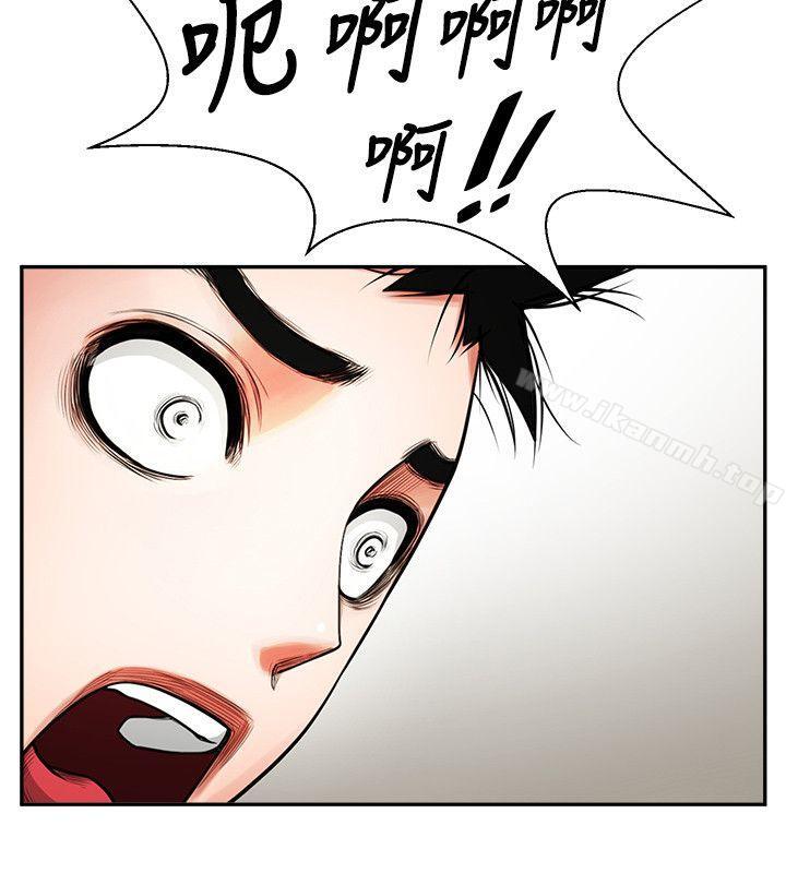 韩国漫画共享情人韩漫_共享情人-第6话---另一道目光在线免费阅读-韩国漫画-第28张图片