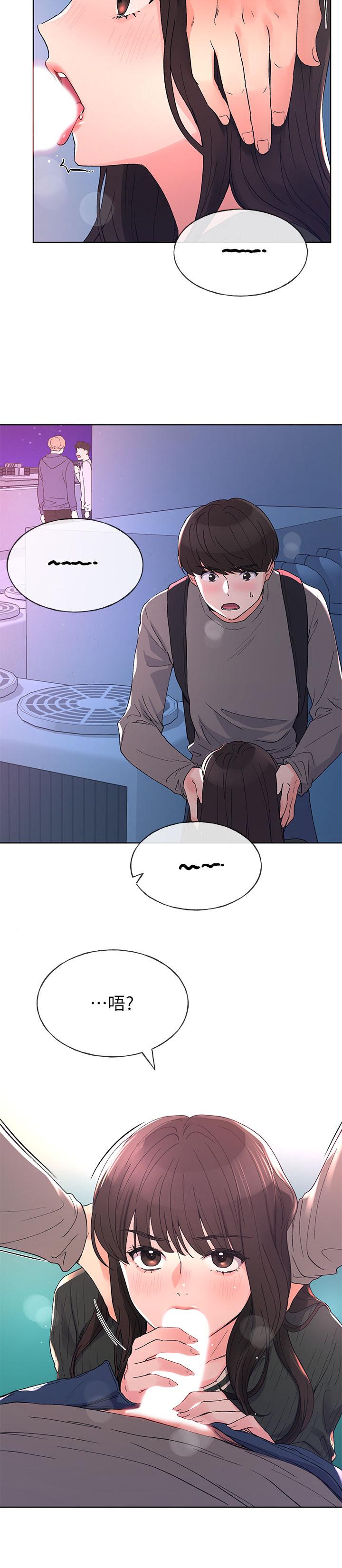 韩国漫画重考生韩漫_重考生-第57话-丹雅最私密的地方在线免费阅读-韩国漫画-第23张图片