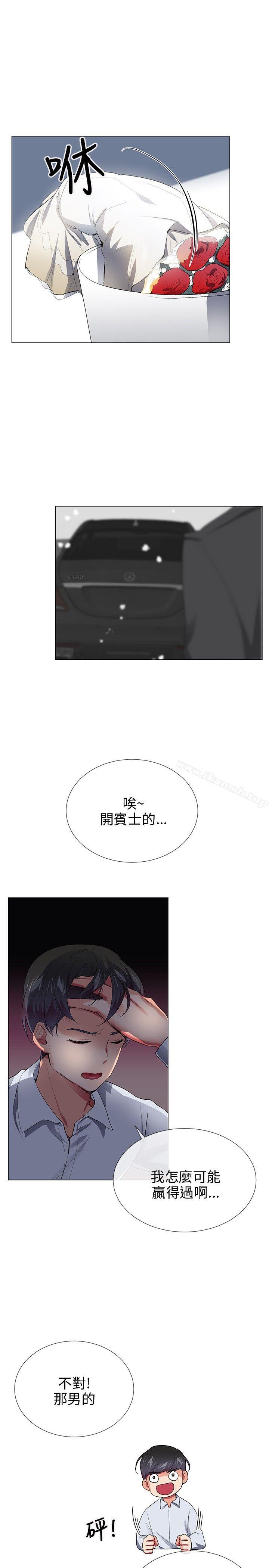 韩国漫画我的秘密砲友韩漫_我的秘密砲友-第28话在线免费阅读-韩国漫画-第1张图片