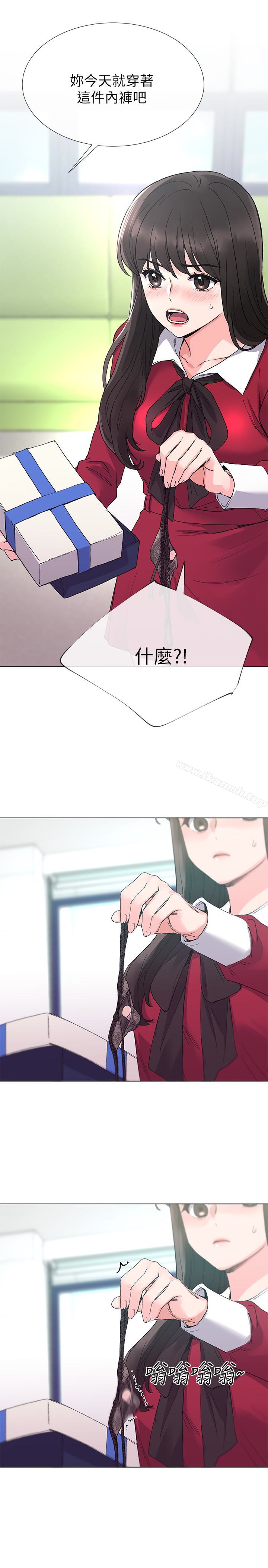 韩国漫画重考生韩漫_重考生-第37话-丹雅收到的奇怪内裤在线免费阅读-韩国漫画-第26张图片