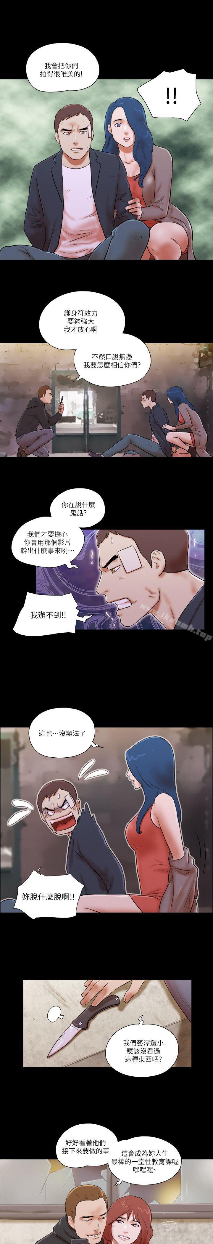 韩国漫画She：我的魅惑女友韩漫_She：我的魅惑女友-第59话在线免费阅读-韩国漫画-第17张图片