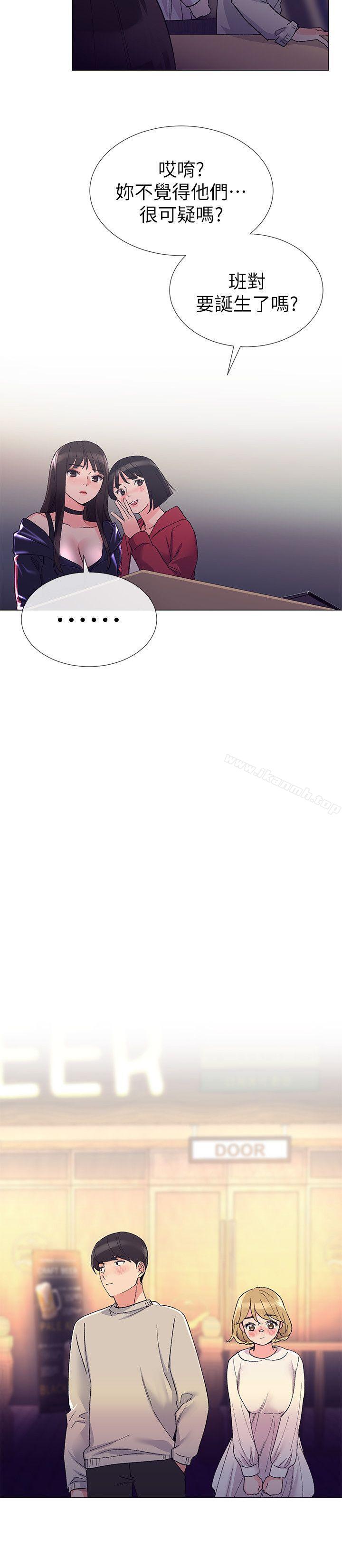 韩国漫画重考生韩漫_重考生-第17话-我想…试试看在线免费阅读-韩国漫画-第27张图片