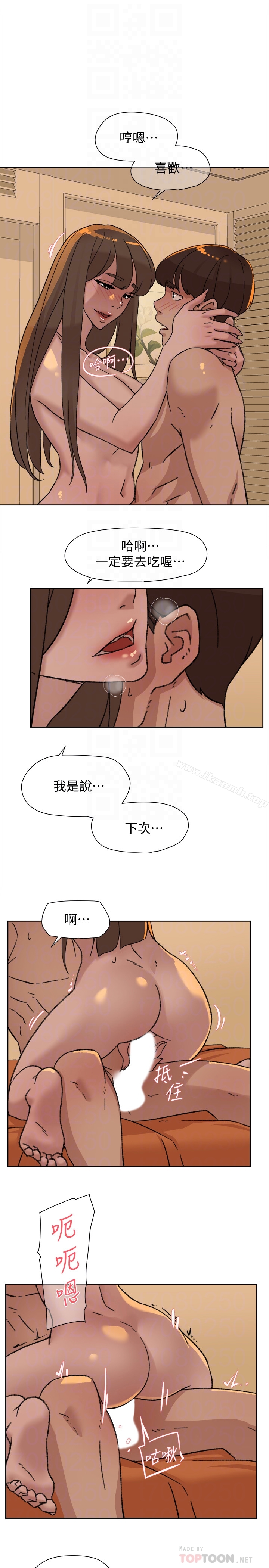 韩国漫画她的高跟鞋(无删减)韩漫_她的高跟鞋(无删减)-第106话-与世润积极的肉体关系在线免费阅读-韩国漫画-第19张图片