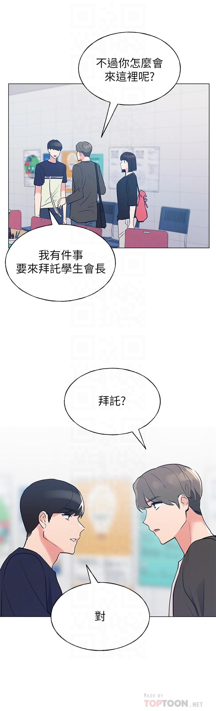 韩国漫画重考生韩漫_重考生-第80话-竟敢碰我的女儿...？！在线免费阅读-韩国漫画-第8张图片