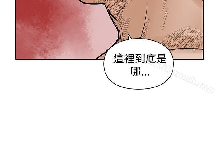 韩国漫画野兽韩漫_野兽-第19话在线免费阅读-韩国漫画-第20张图片