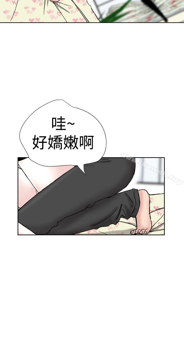 韩国漫画Dream-Girl韩漫_Dream-Girl-第8话在线免费阅读-韩国漫画-第10张图片