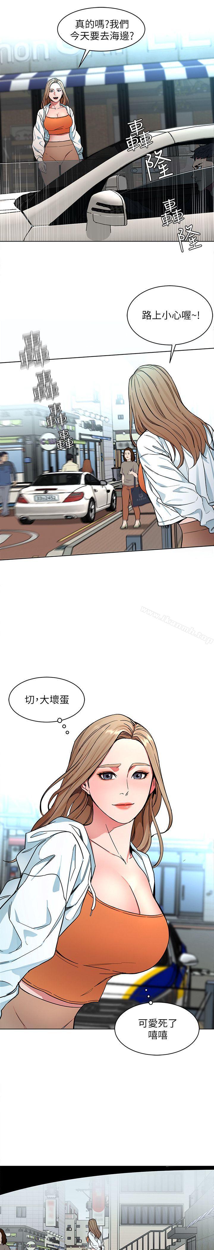 韩国漫画致命游戏韩漫_致命游戏-第17话-竟敢玩弄我的感情?在线免费阅读-韩国漫画-第12张图片