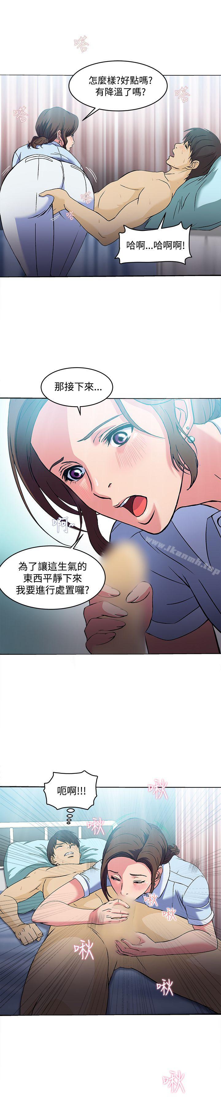 韩国漫画制服的诱惑韩漫_制服的诱惑-护士篇(5)在线免费阅读-韩国漫画-第22张图片