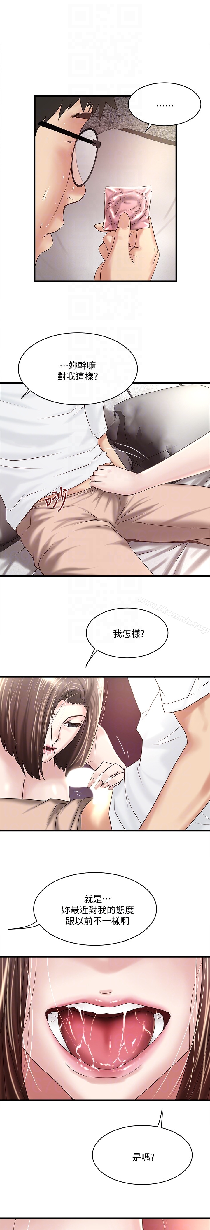韩国漫画下女,初希韩漫_下女,初希-第44话-妳也尝尝求欢被拒的滋味吧在线免费阅读-韩国漫画-第7张图片