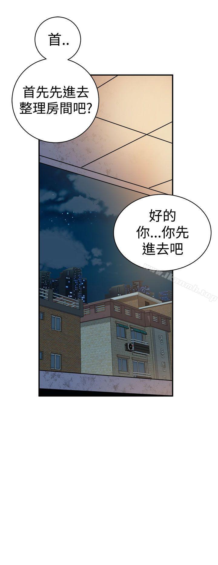 韩国漫画窥视韩漫_窥视-第10话在线免费阅读-韩国漫画-第8张图片