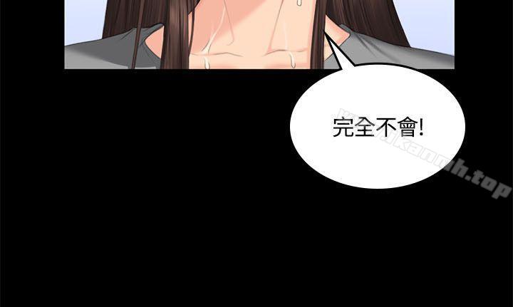 韩国漫画制作人:练习生韩漫_制作人:练习生-第44话在线免费阅读-韩国漫画-第20张图片