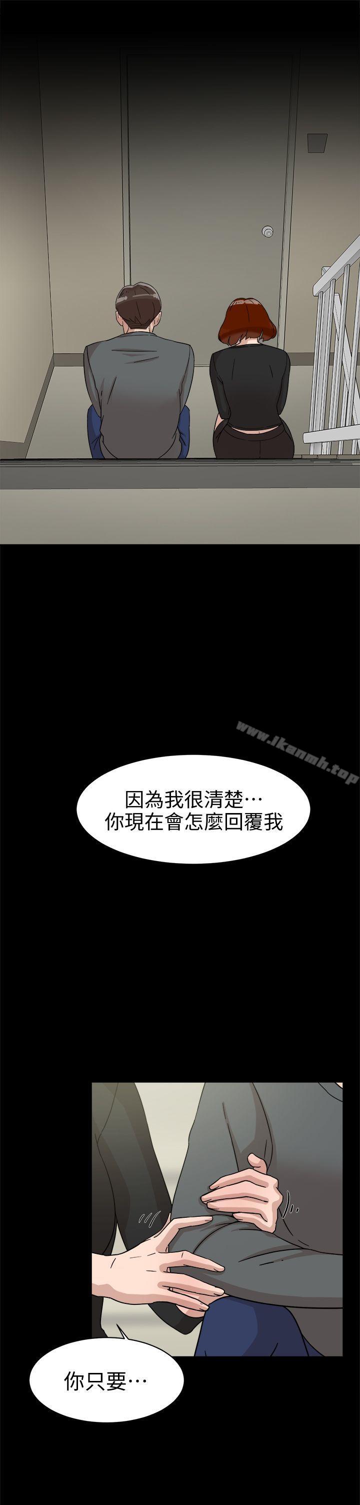 韩国漫画她的高跟鞋(无删减)韩漫_她的高跟鞋(无删减)-第60话---抢先一步在线免费阅读-韩国漫画-第21张图片