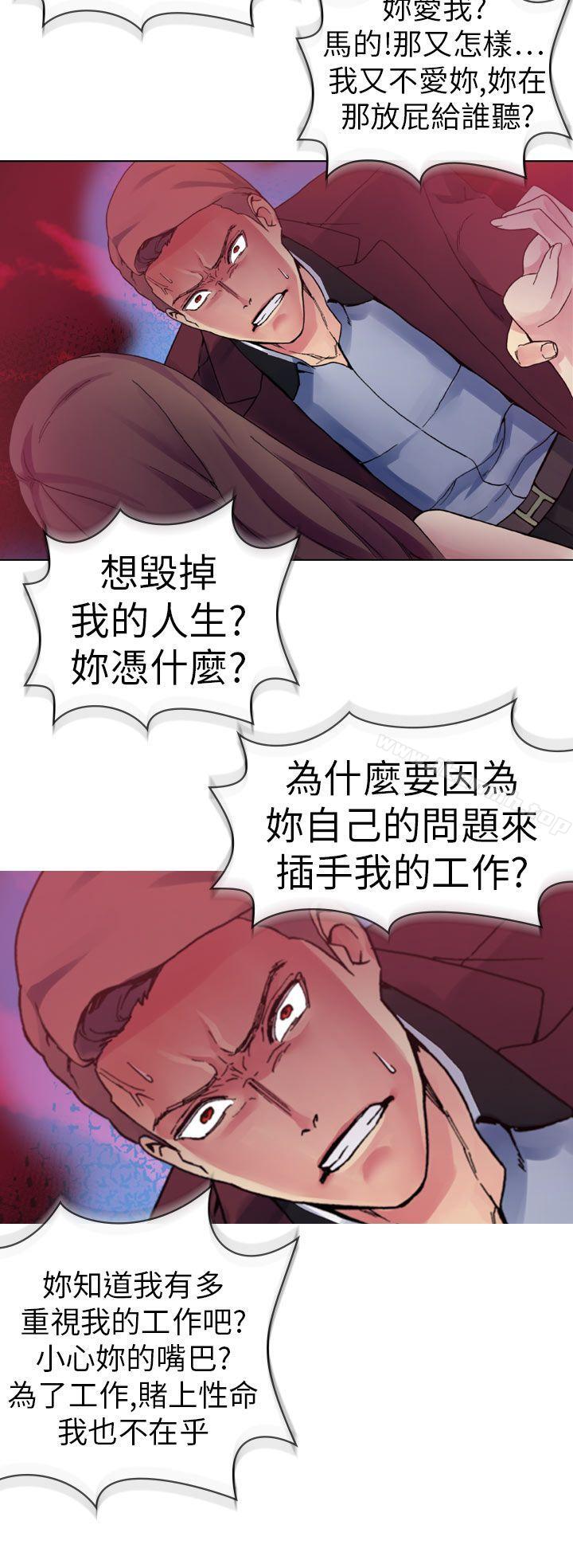 韩国漫画幻想中的她(完结)韩漫_幻想中的她(完结)-第12话在线免费阅读-韩国漫画-第44张图片