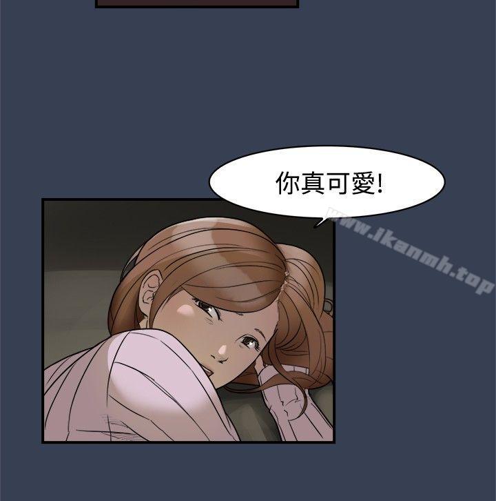 韩国漫画清纯偶像的深夜直播韩漫_清纯偶像的深夜直播-最终话在线免费阅读-韩国漫画-第10张图片