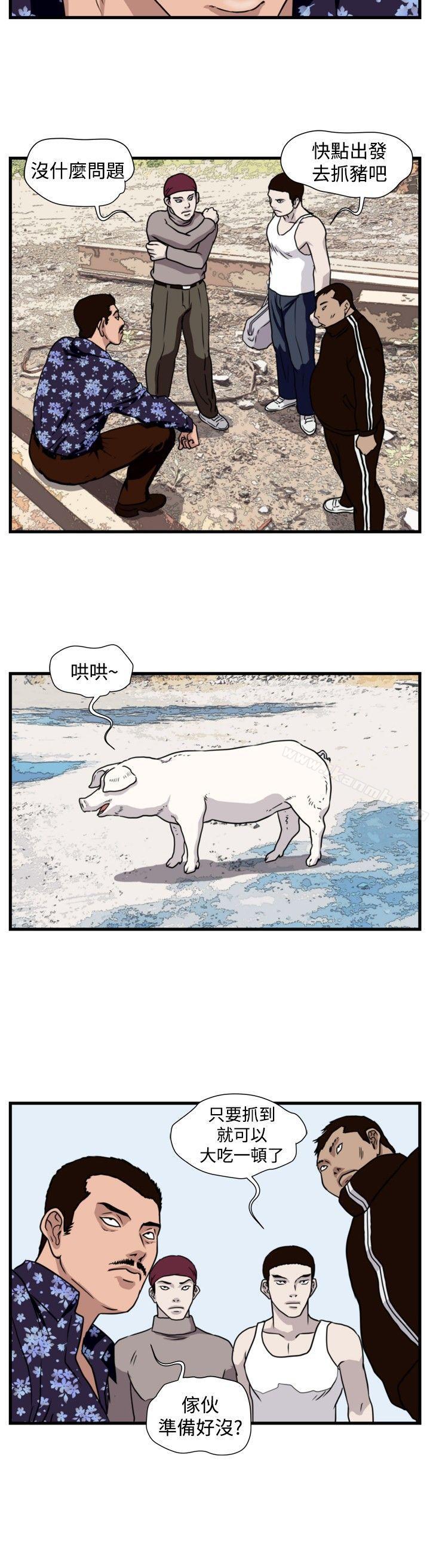 韩国漫画暴徒(完结)韩漫_暴徒(完结)-第24话在线免费阅读-韩国漫画-第8张图片