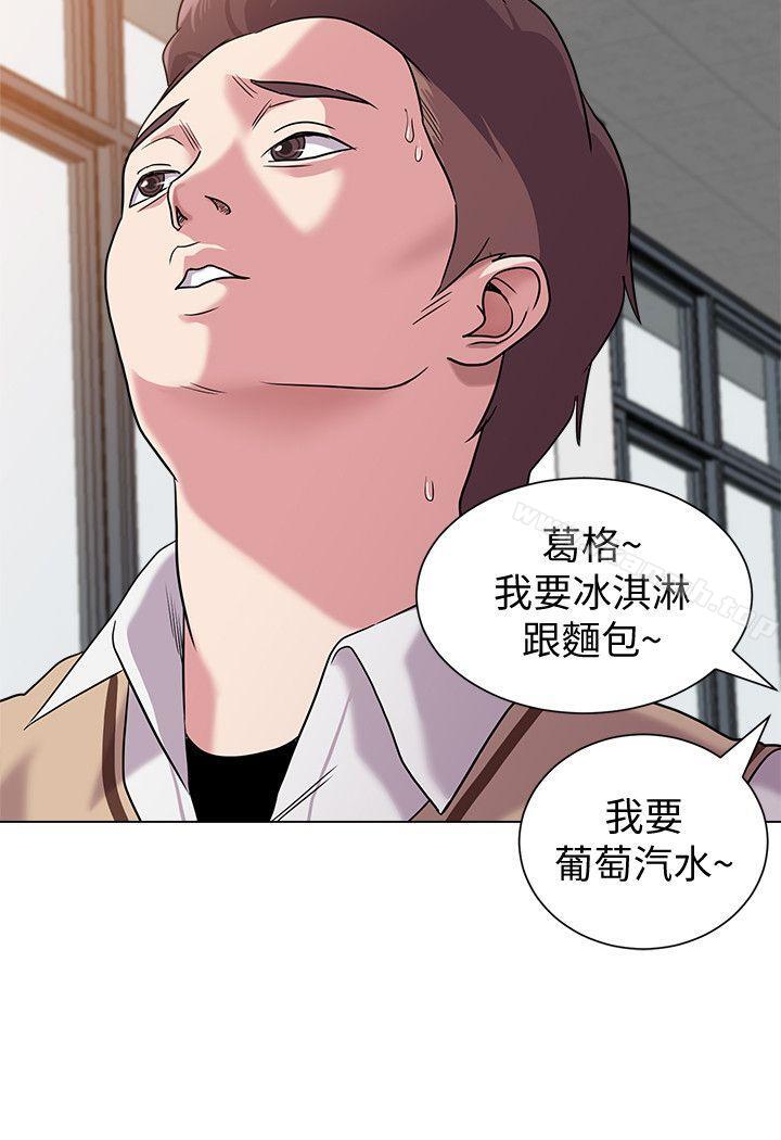 韩国漫画堕落教师韩漫_堕落教师-第9话-宝英老师再教育在线免费阅读-韩国漫画-第31张图片