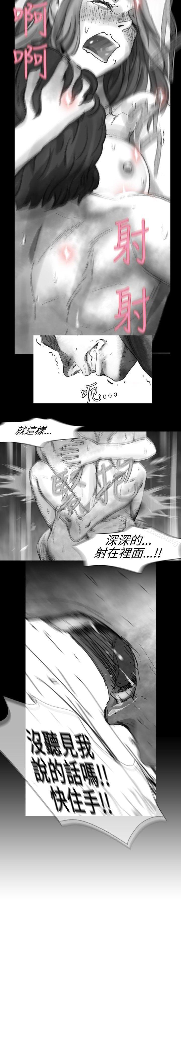 韩国漫画Video(完结)韩漫_Video(完结)-Ep.1-同床异梦20在线免费阅读-韩国漫画-第9张图片