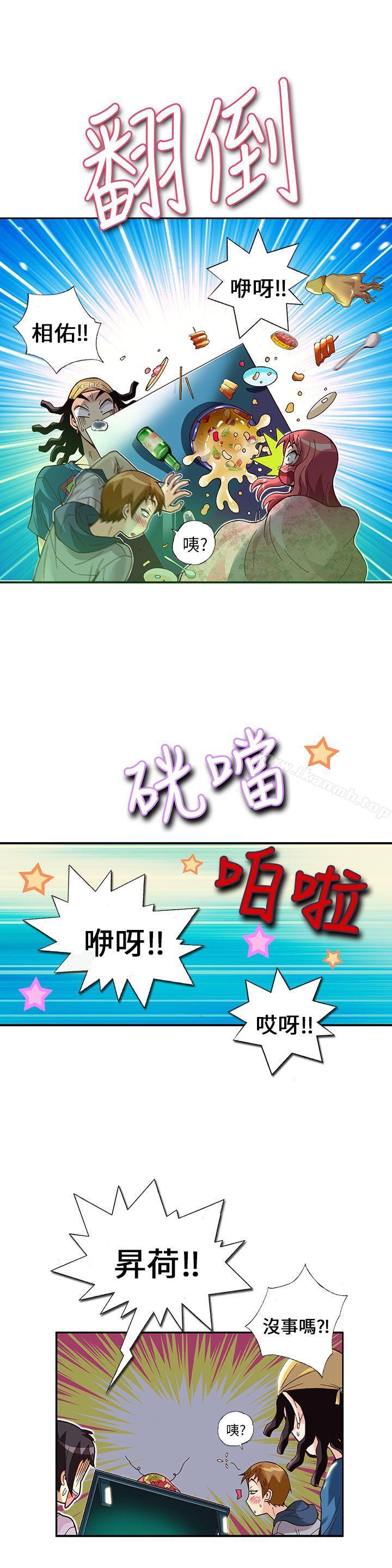 韩国漫画抱歉姐是变态(完结)韩漫_抱歉姐是变态(完结)-第13话在线免费阅读-韩国漫画-第16张图片