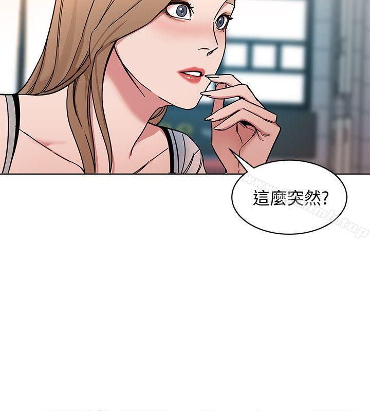 韩国漫画致命游戏韩漫_致命游戏-第8话-警察登门查访在线免费阅读-韩国漫画-第17张图片