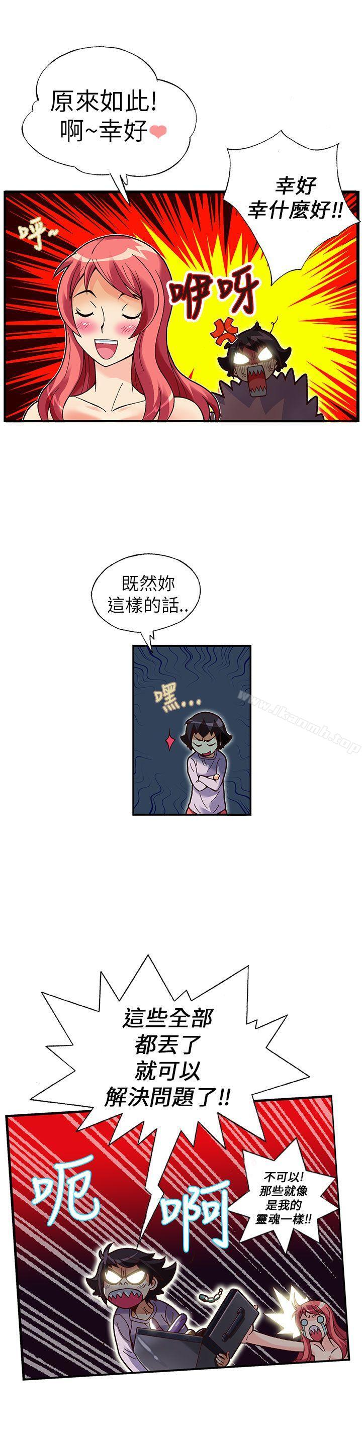 韩国漫画抱歉姐是变态(完结)韩漫_抱歉姐是变态(完结)-第14话在线免费阅读-韩国漫画-第15张图片